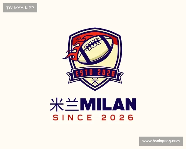 知道米兰milan